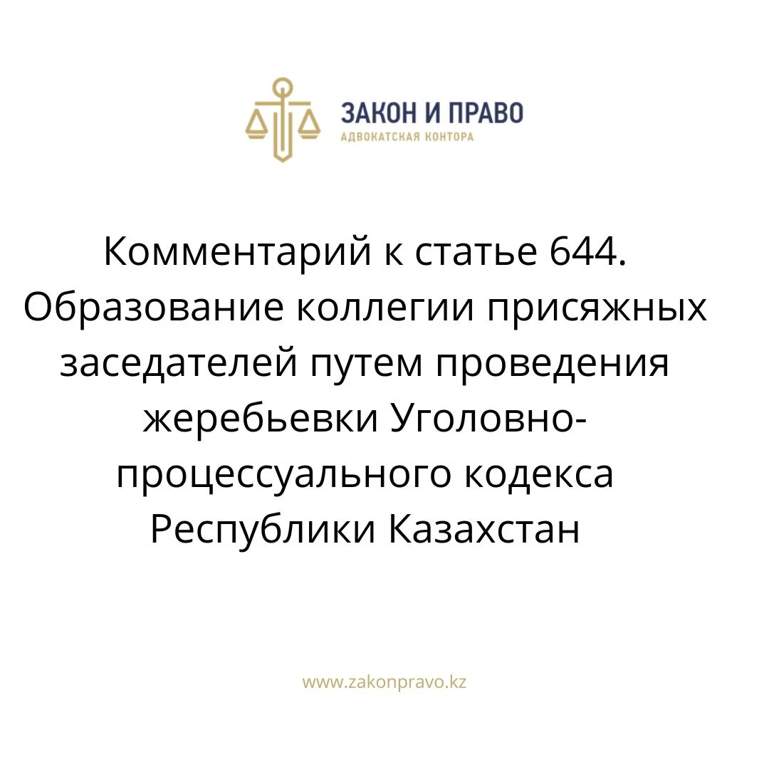 АMANAT партиясы және Заң және Құқық адвокаттық кеңсесінің серіктестігі аясында елге тегін заң көмегі көрсетілді